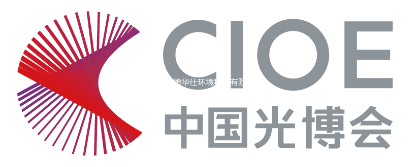 CIOE 中文简版logo1.png